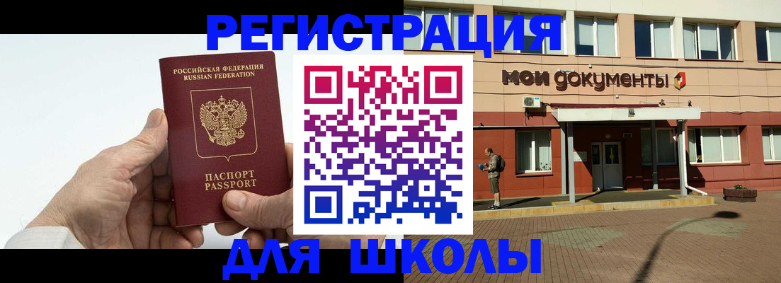 форма 3 в Коряжме